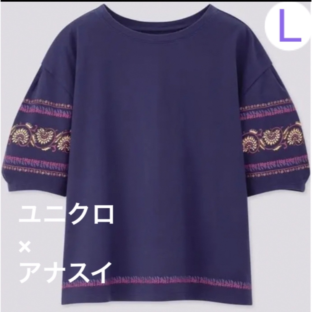 UNIQLO(ユニクロ)の専用です。ユニクロ アナスイ コラボ UTシャツ L紺 レディースのトップス(Tシャツ(半袖/袖なし))の商品写真