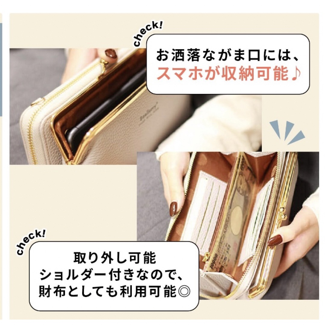 お財布ショルダーバッグ  スマホショルダー　ポーチ レディースのファッション小物(財布)の商品写真