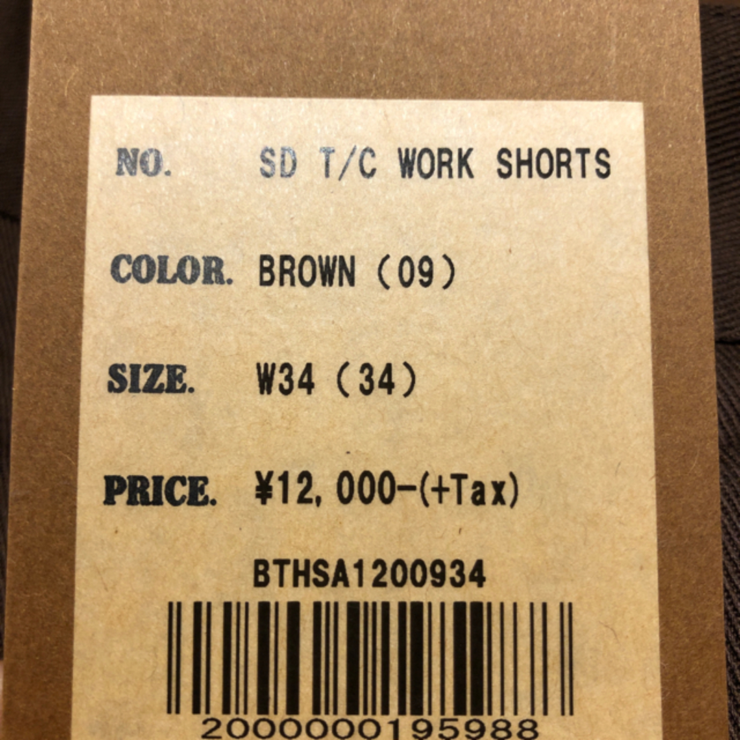 STANDARD CALIFORNIA(スタンダードカリフォルニア)のスタカリSD T/C Work Shorts ブラウン W34 メンズのパンツ(ショートパンツ)の商品写真