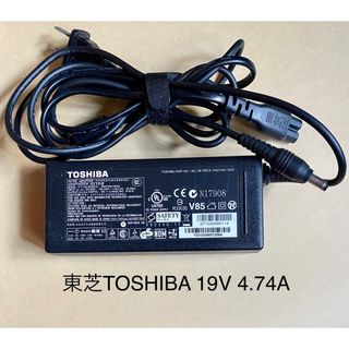 トウシバ(東芝)の☆送料込☆中古純正TOSHIBA東芝ACアダプター19V 4.74A(PC周辺機器)