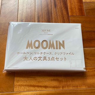 タカラジマシャ(宝島社)の大人ミューズ　付録　ムーミン(ペンケース/筆箱)