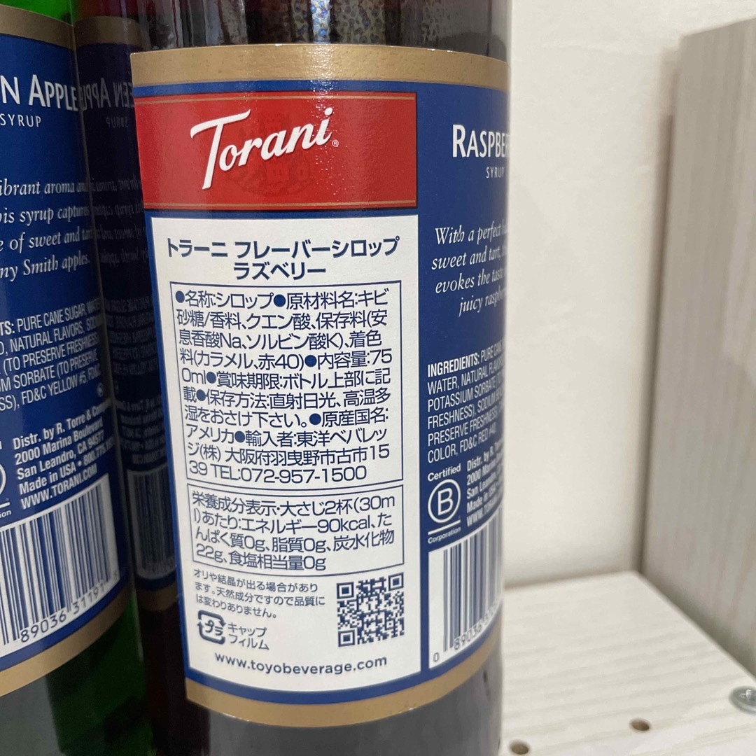 トラーニ モナン フレーバーシロップ６本セット Torani MONIN 食品/飲料/酒の飲料(その他)の商品写真