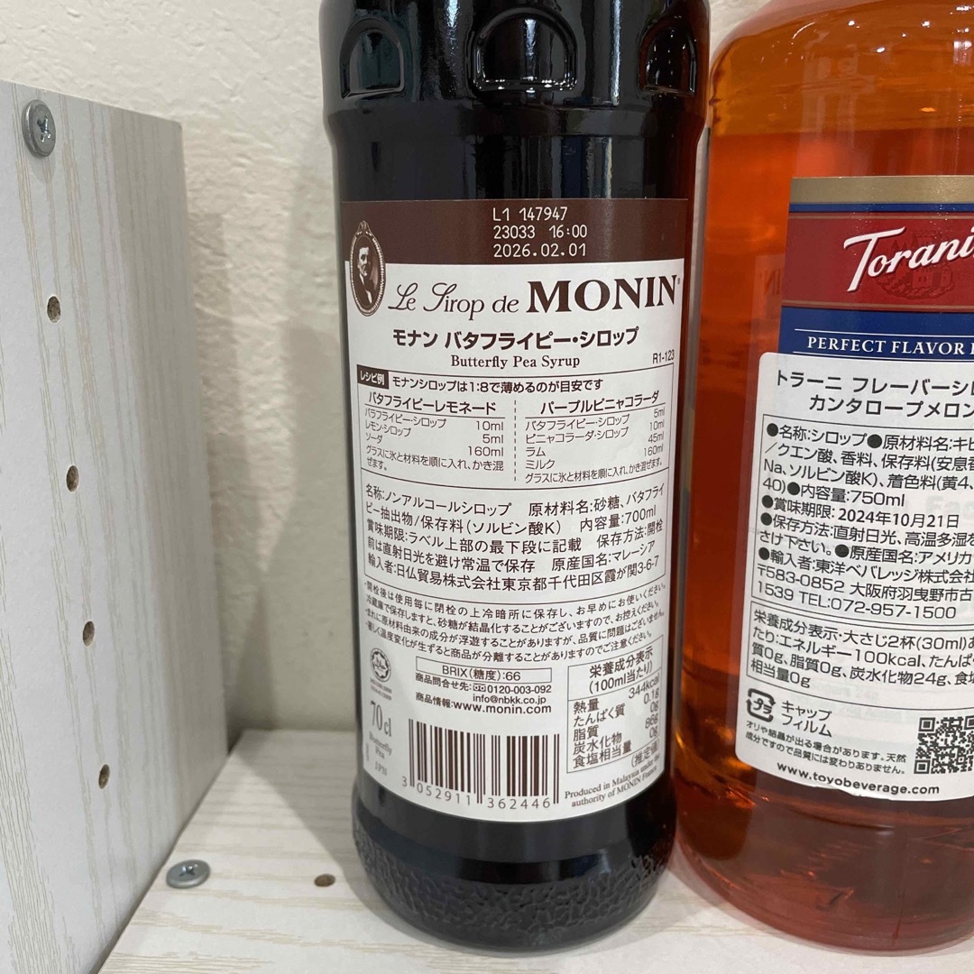 トラーニ モナン フレーバーシロップ６本セット Torani MONIN 食品/飲料/酒の飲料(その他)の商品写真