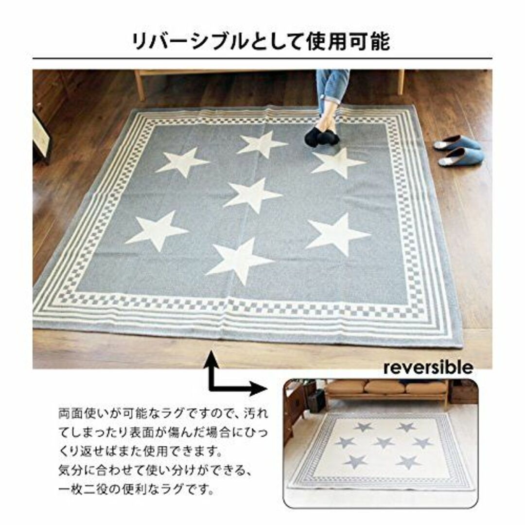 【色: ネイビー】洗える国産 綿混 ラグ マット ヴィンテージ スター 長方形