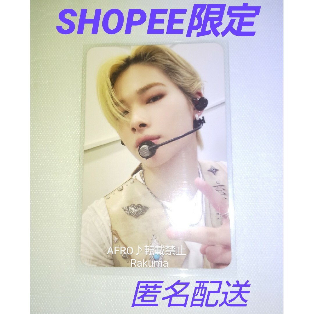 ENHYPEN エナプ ニキ SHOPEE KPOPMERCH トレカ