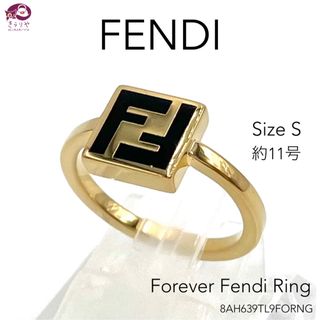 FENDI - フェンディ フォーエバー フェンディ リング S 約11号