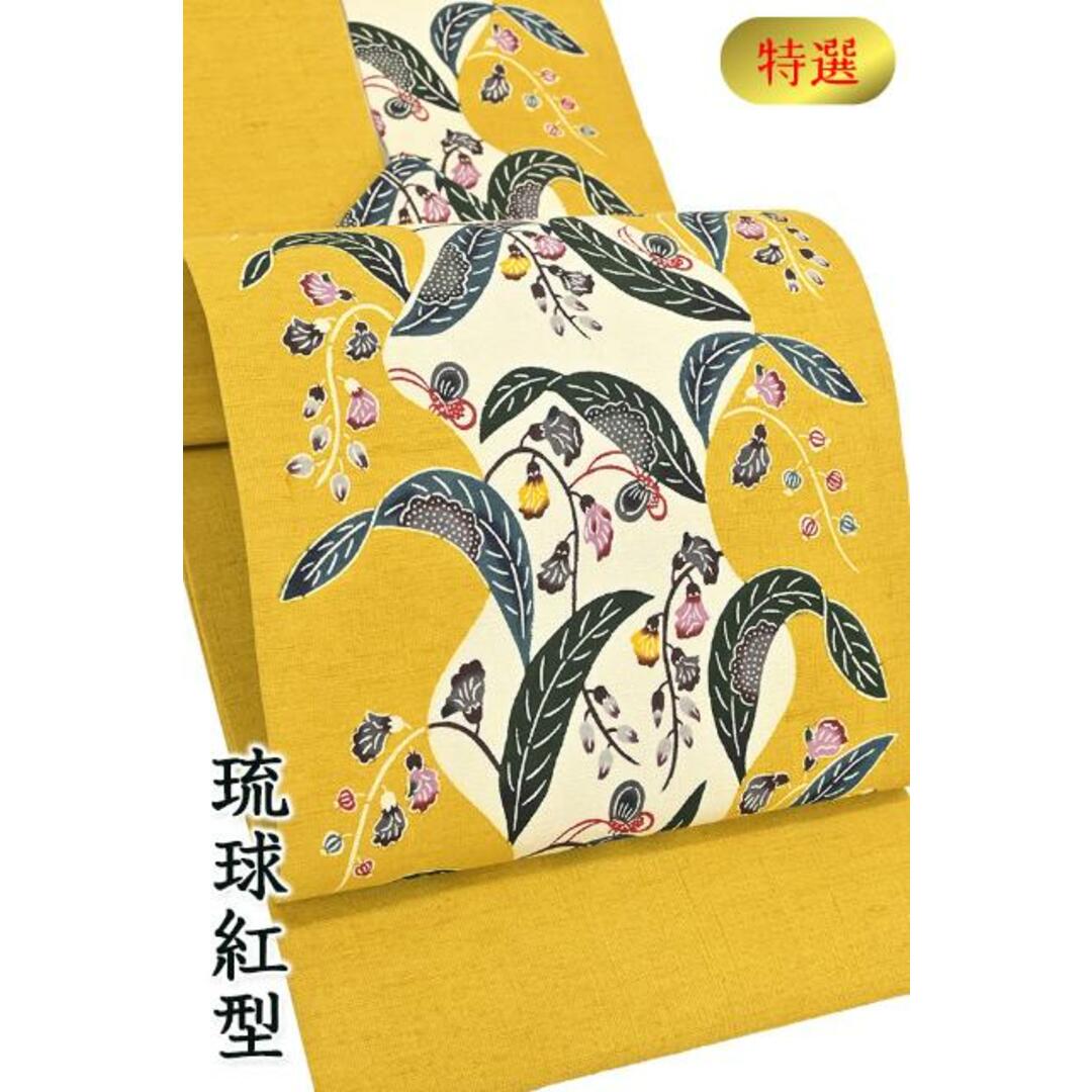 (PO-07) 【未使用 美品】 名古屋帯　正絹　/ 着物 帯