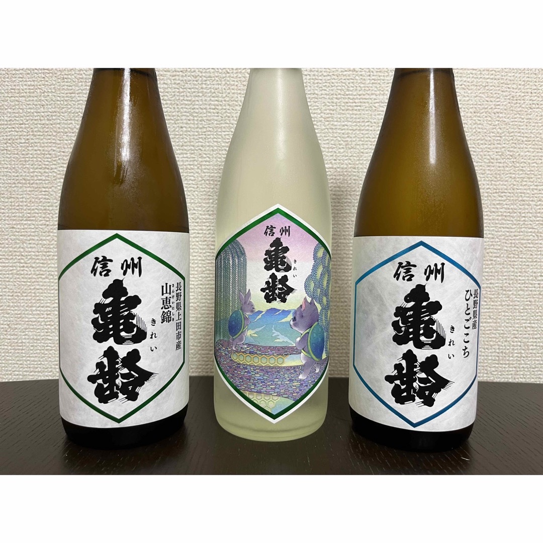 信州亀齢　3本セット 食品/飲料/酒の酒(日本酒)の商品写真