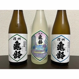 信州亀齢　3本セット(日本酒)