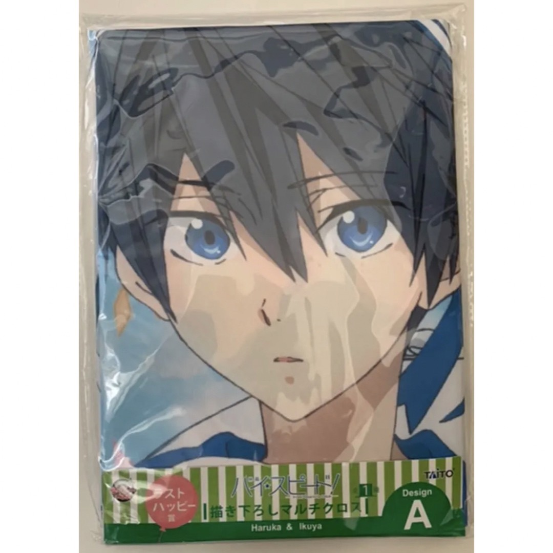 Free! ハイ・スピード【ラストハッピー賞】マルチクロス 七瀬遙 Free! ハイ・スピード【ラストハッピー賞】マルチクロス 七瀬遙