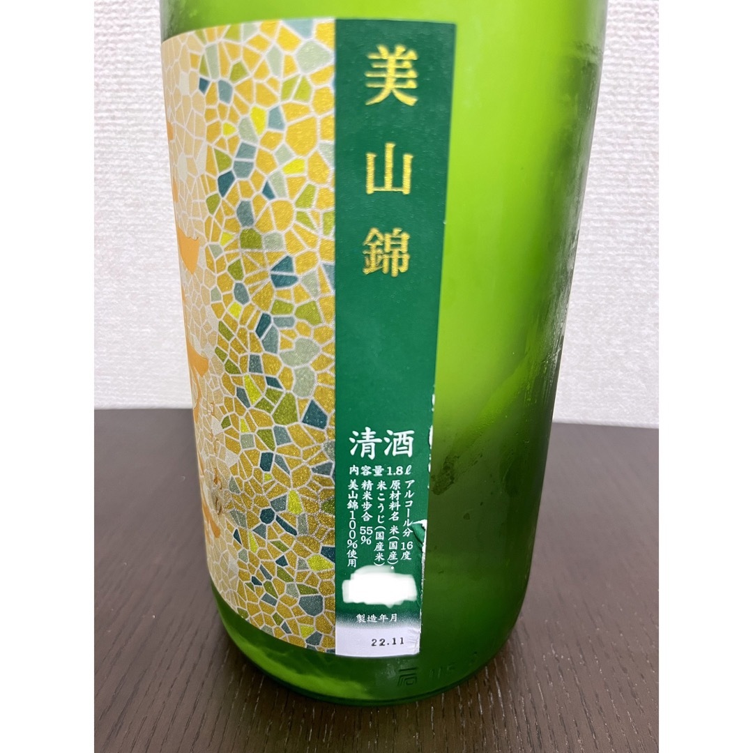 花陽浴　美山錦　おりがらみ 食品/飲料/酒の酒(日本酒)の商品写真