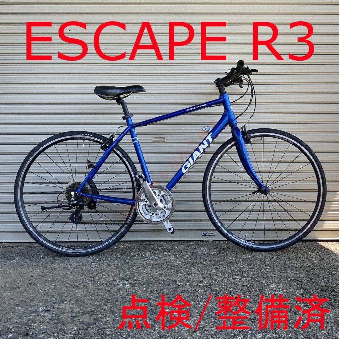 Giant - 【OH済】 24速 GIANT ESCAPE R3 700x28C クロスバイクの通販 by プロフィールに同意の上ご購入