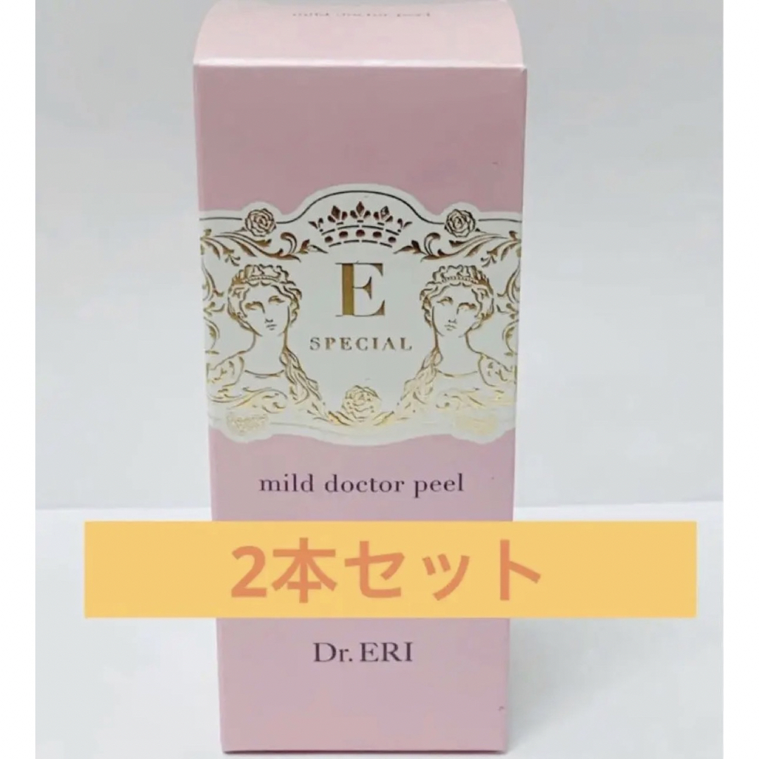 【2個セット】イースペシャル　スキンクリアセラム　保湿美容液　20ml