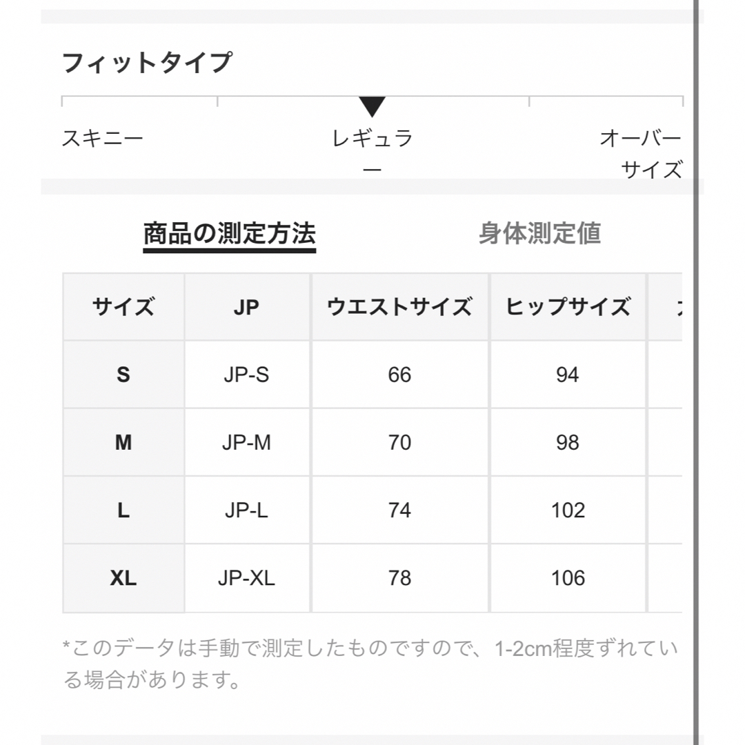 DAZY フリル オーバーオール シンプル オールインワン レディースのパンツ(オールインワン)の商品写真