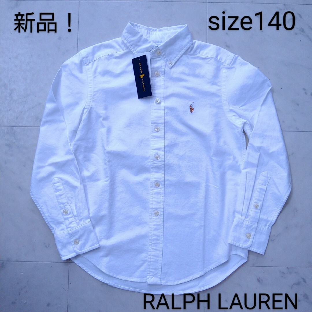 Ralph Lauren(ラルフローレン)の新品タグ付！　ラルフローレン　☆　長袖　シャツ　白　140 キッズ/ベビー/マタニティのキッズ服男の子用(90cm~)(ブラウス)の商品写真