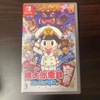 コナミ(KONAMI)の桃太郎電鉄 ～昭和 平成 令和も定番！～ Switch(家庭用ゲームソフト)