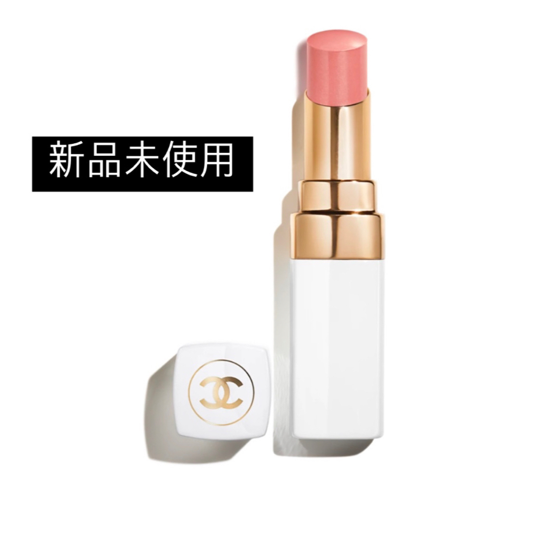 CHANEL - 【新品未使用】CHANEL シャネル ルージュココバーム 928の