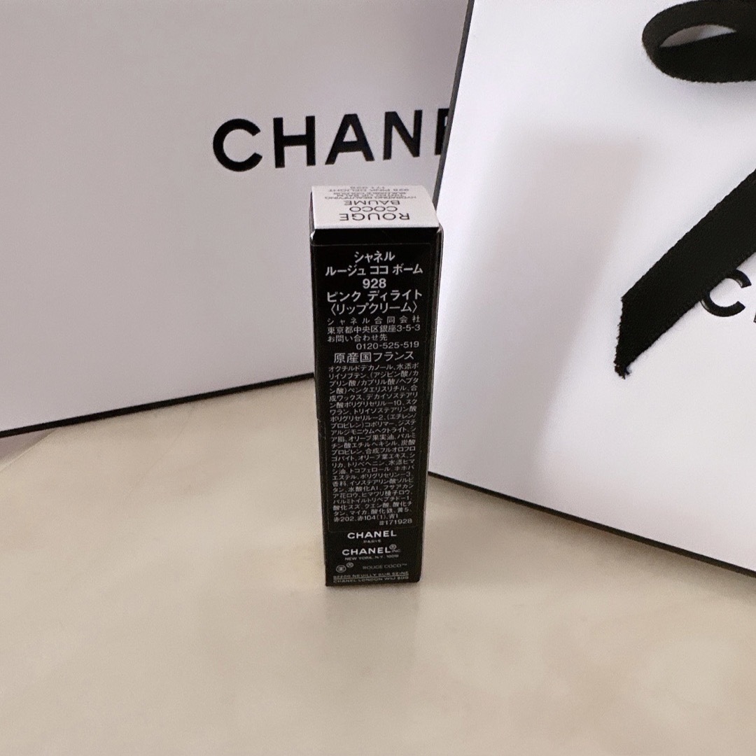 CHANEL(シャネル)の【新品未使用】CHANEL シャネル ルージュココバーム 928 コスメ/美容のベースメイク/化粧品(口紅)の商品写真