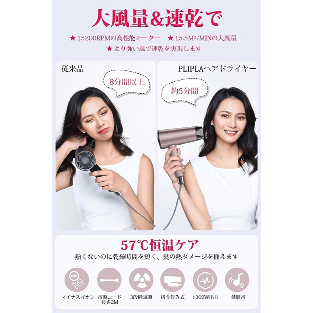 ✨2023年人気・折り畳み式✨ドライヤー 大風量 速乾 1300W