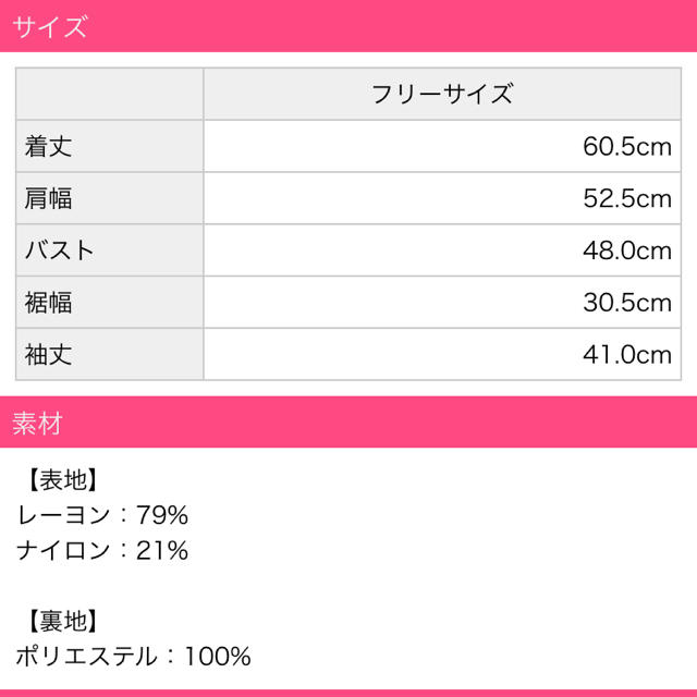 Rady(レディー)のRady 新品 ビジューニット レディースのトップス(ニット/セーター)の商品写真