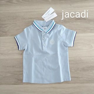 Jacadi 白上下　長袖シャツ　ショートパンツ