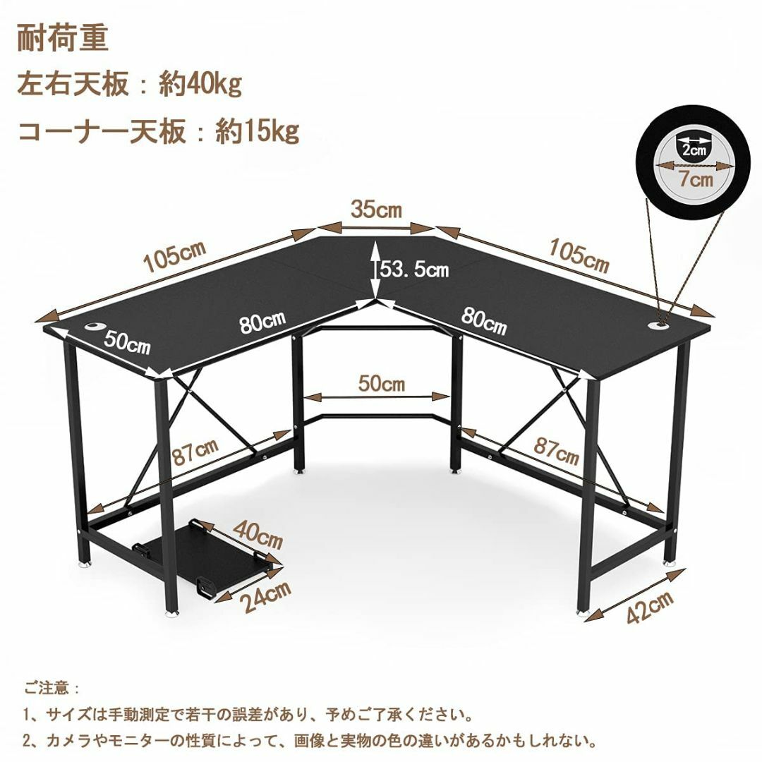 色: ブラック】パソコンデスク L字デスク pcデスク L字型 デスク 机 ワ