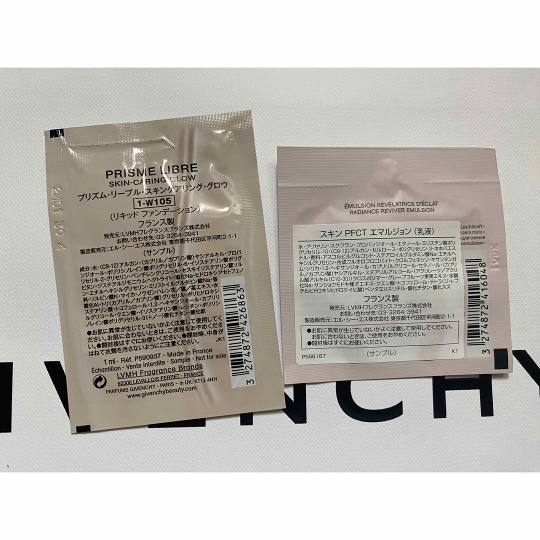 GIVENCHY(ジバンシィ)のGIVENCHY ショップバッグ サンプル付き レディースのバッグ(ショップ袋)の商品写真