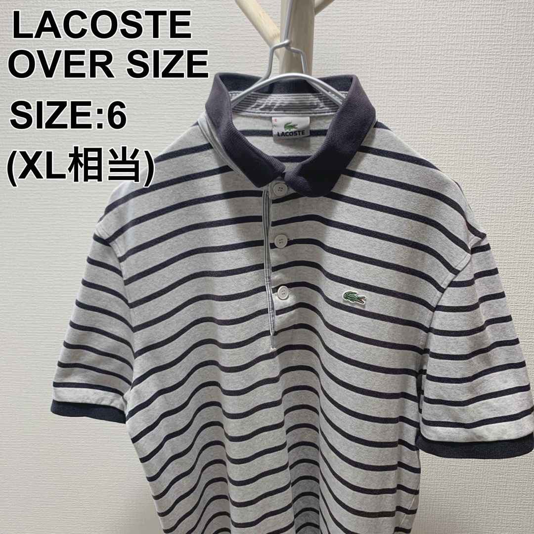 LACOSTE - LACOSTE オーバーサイズ 6 ボーダー柄 ポロシャツ 半袖 ワン