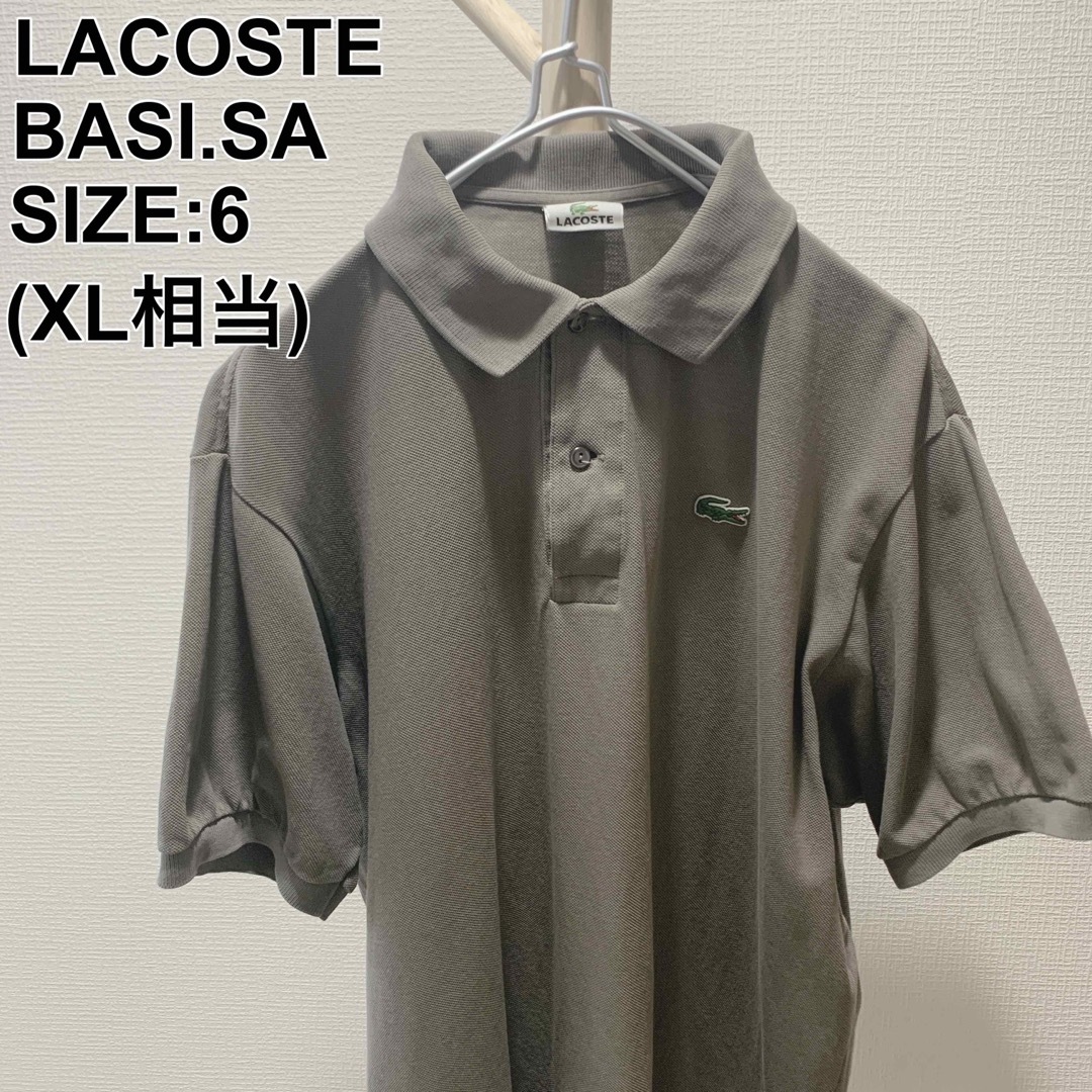 LACOSTE ラコステ BASI SA 半袖　ポロシャツ 鹿の子シャツ XL