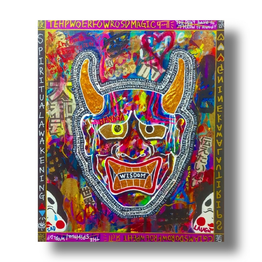 2021年製作*】智慧−WISDOM2- 現代アート 絵画 開運 般若