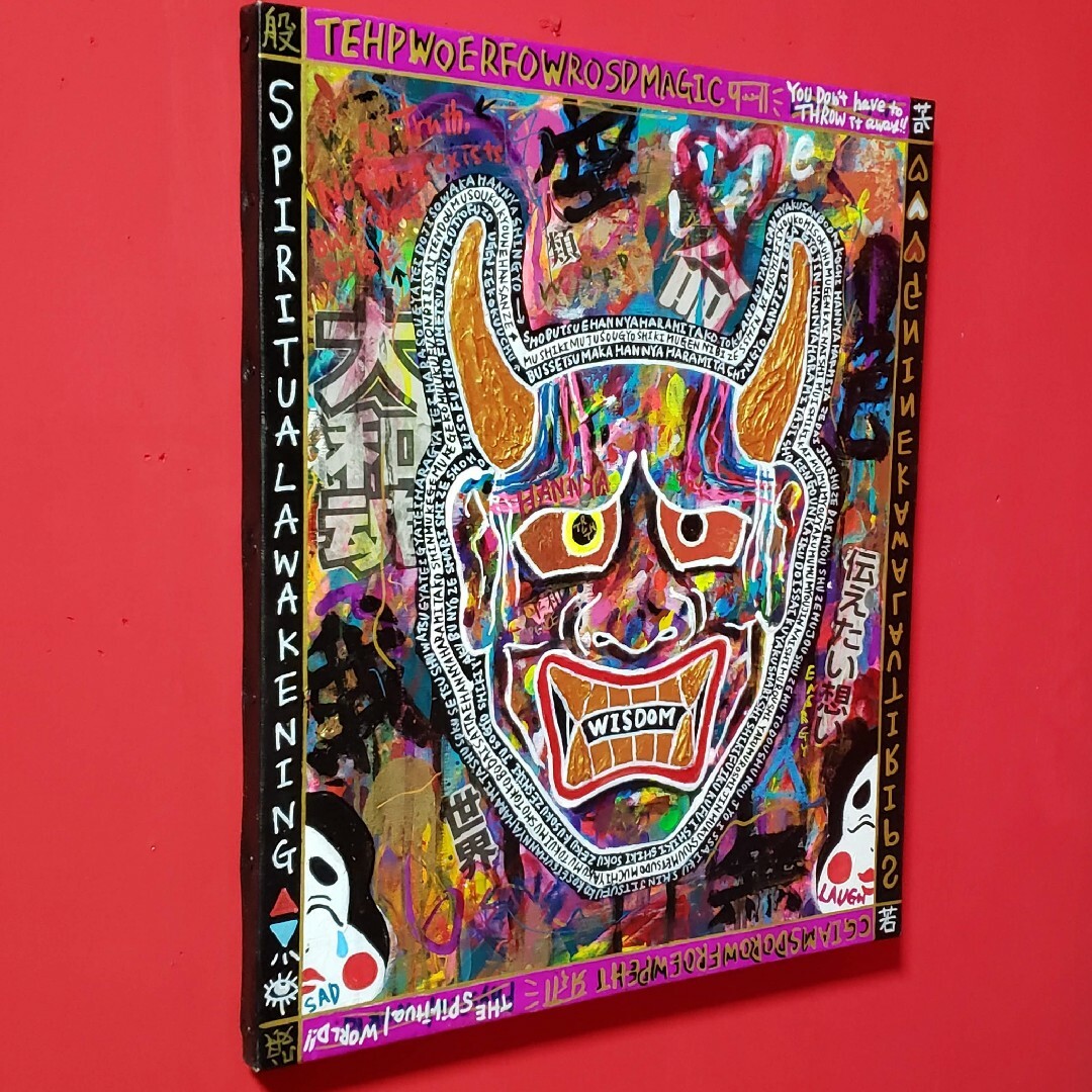 2021年製作*】智慧−WISDOM2- 現代アート 絵画 開運 般若