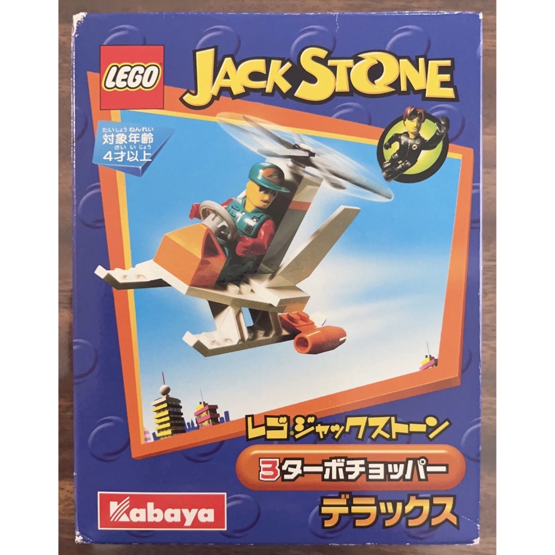 Lego(レゴ)のバラ売り可 未開封品 レゴ JACK STONE 全3種類セット キッズ/ベビー/マタニティのおもちゃ(積み木/ブロック)の商品写真