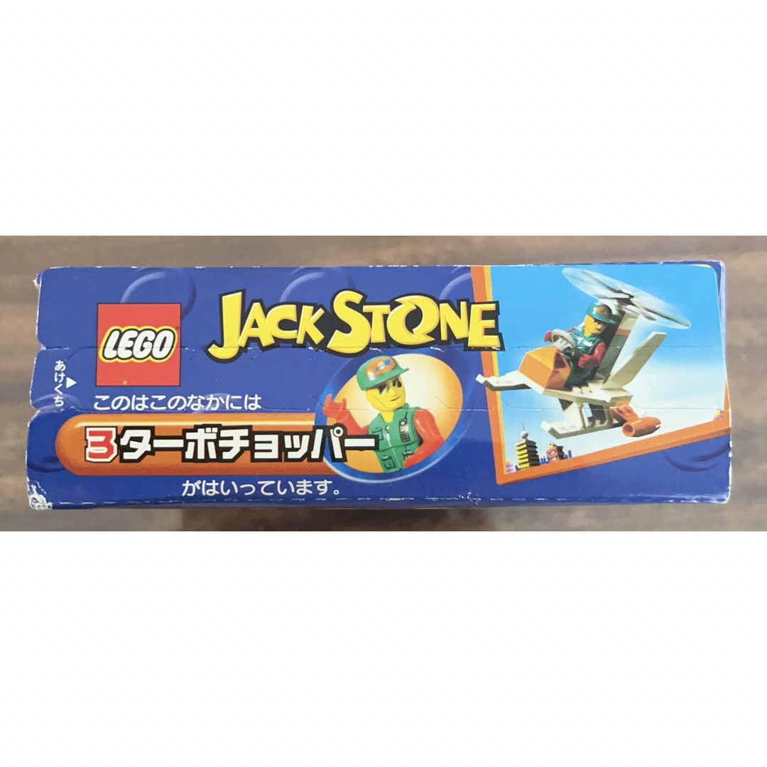 Lego(レゴ)のバラ売り可 未開封品 レゴ JACK STONE 全3種類セット キッズ/ベビー/マタニティのおもちゃ(積み木/ブロック)の商品写真
