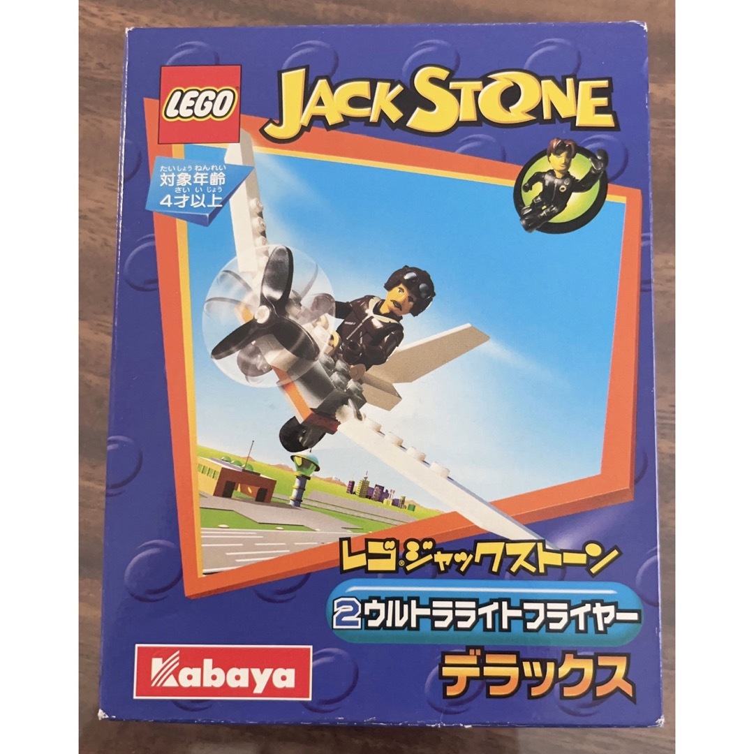 Lego(レゴ)のバラ売り可 未開封品 レゴ JACK STONE 全3種類セット キッズ/ベビー/マタニティのおもちゃ(積み木/ブロック)の商品写真