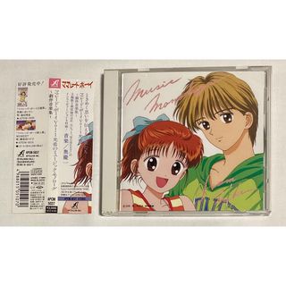 ママレード・ボーイ Vol.1 光希のミュージック・モノローグ 濱田理恵 帯(アニメ)