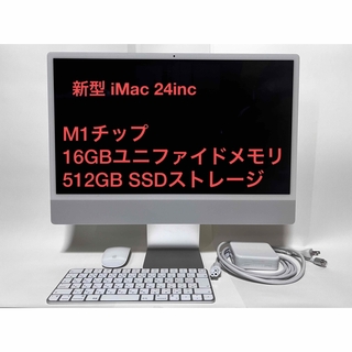 Apple - Super iMac2012 21.5改 i7 3770K 超爆速・超美品の通販｜ラクマ