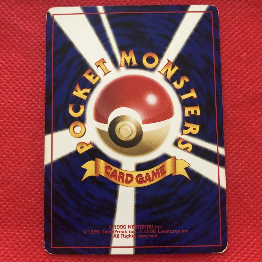 ポケモン(ポケモン)のポケモンカード 旧裏　タケシのイワーク 初版 エンタメ/ホビーのトレーディングカード(シングルカード)の商品写真