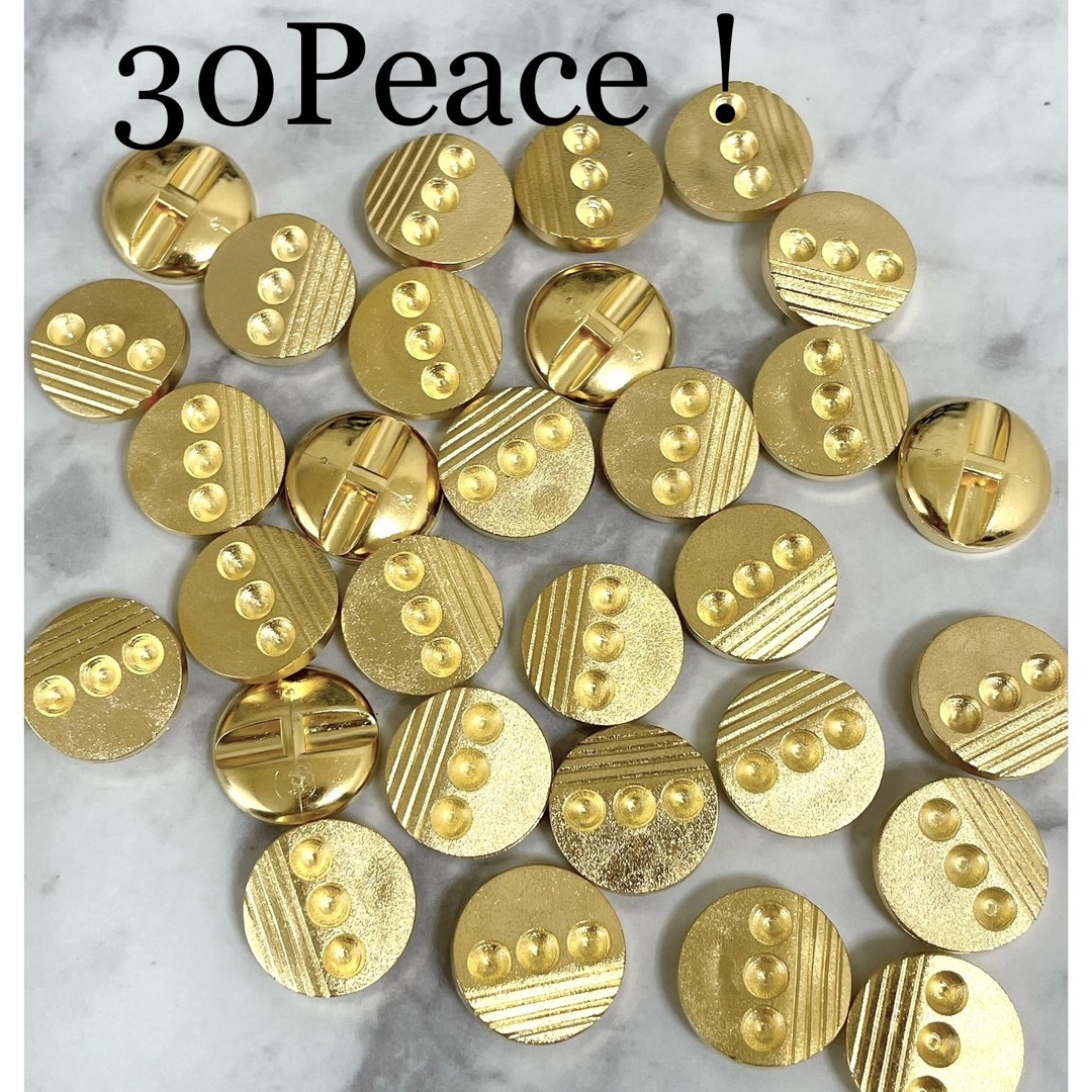 ゴールドボタンまとめ売り30Peace ハンドメイドの素材/材料(各種パーツ)の商品写真
