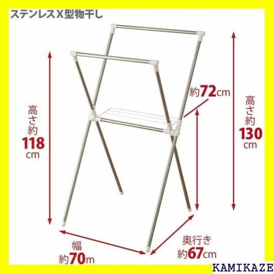 ★在庫処分 平安伸銅工業 樹脂 室内物干し X型 ステンレ SMH-2 186