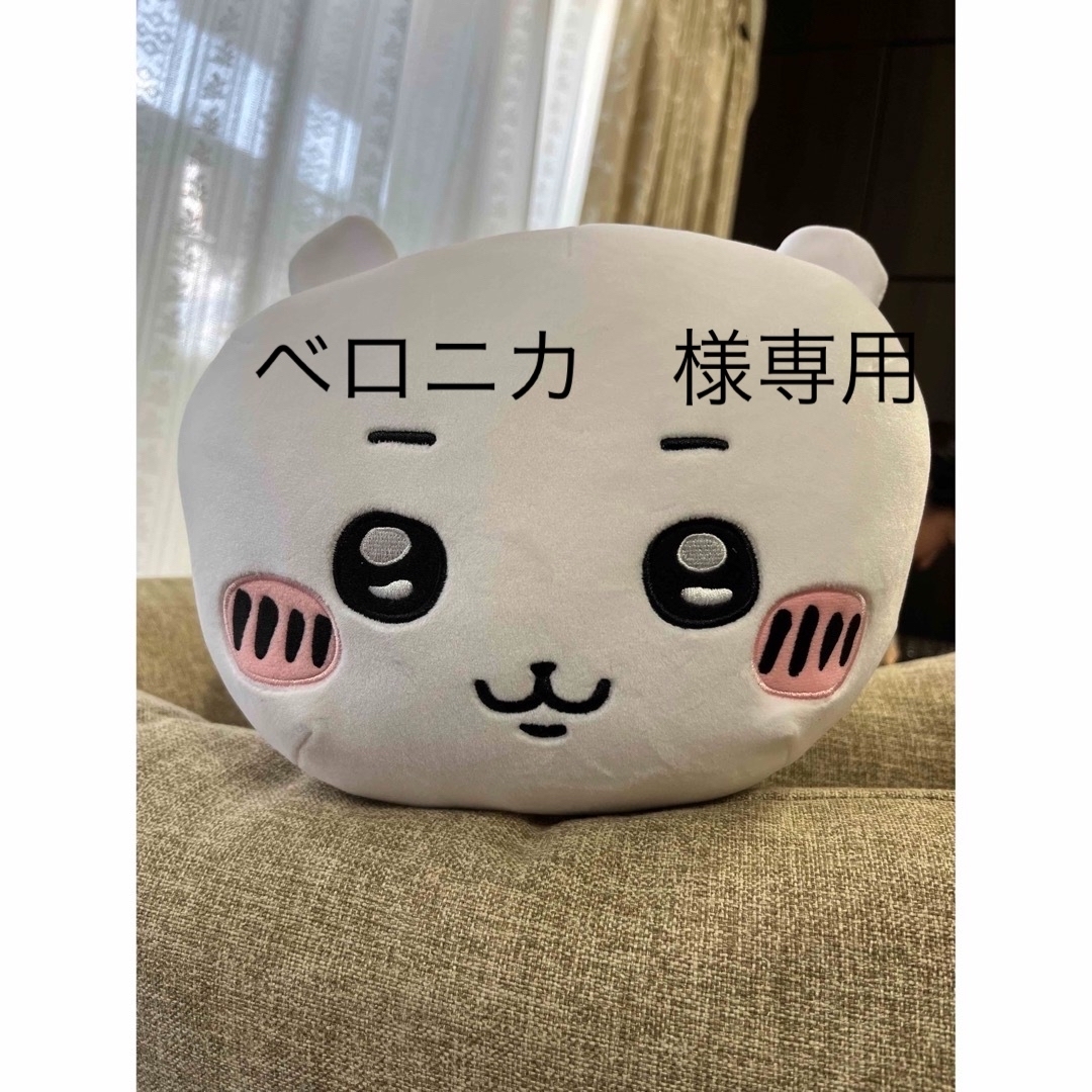 ちいかわ - ちいかわ だららんBIGぬいぐるみの通販 by キングころ