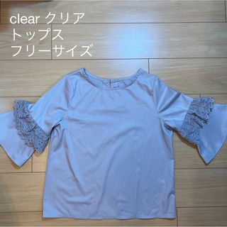 クリア(clear)のclear クリア　半袖　袖フリル　トップス(カットソー(半袖/袖なし))