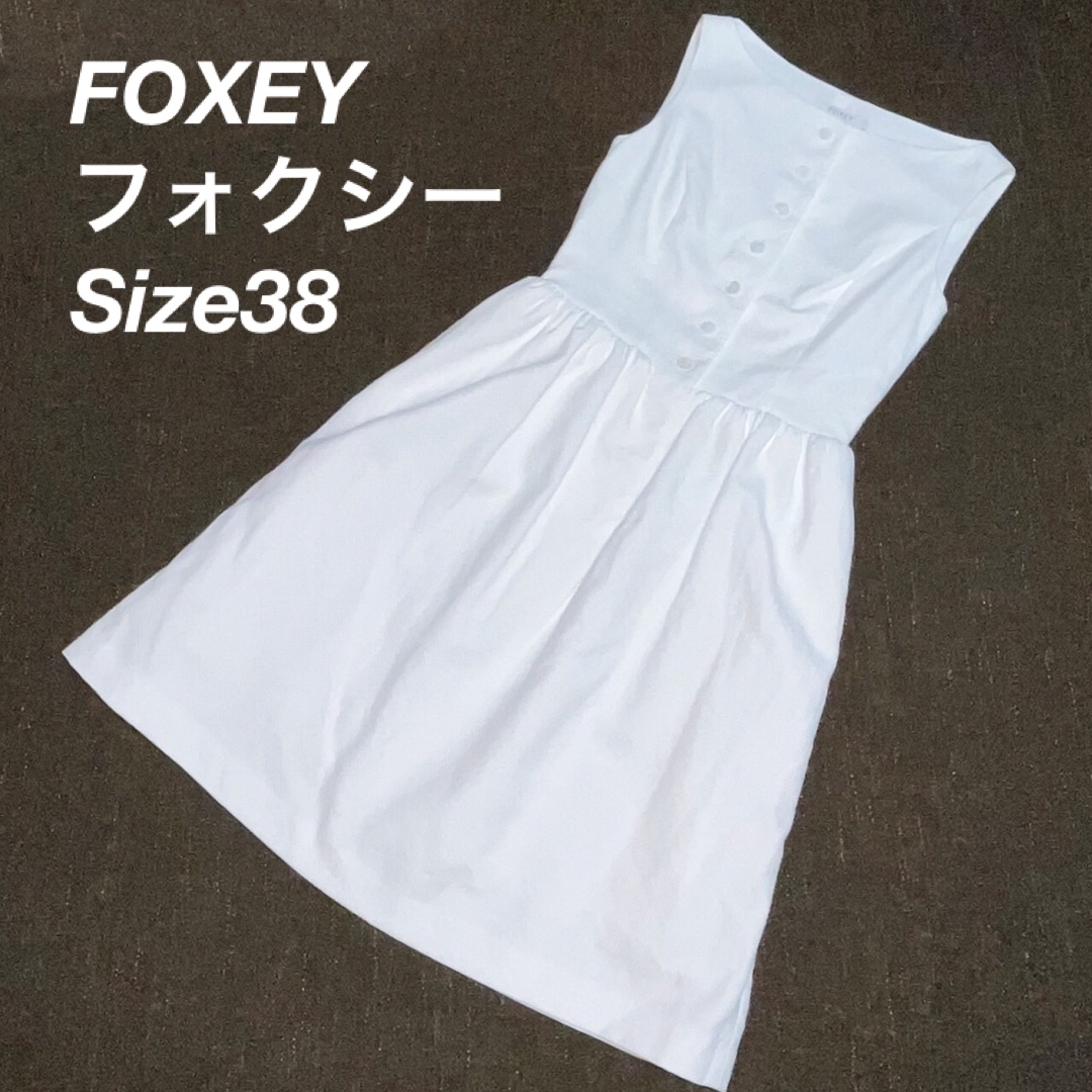 美品☆DM掲載人気完売☆FOXEY☆ふんわりカシミヤスカート☆ホワイト38