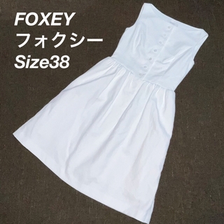 フォクシー(FOXEY)の週末割引　極美品　FOXEY フォクシー　ホワイト　ワンピース　38 白(ひざ丈ワンピース)