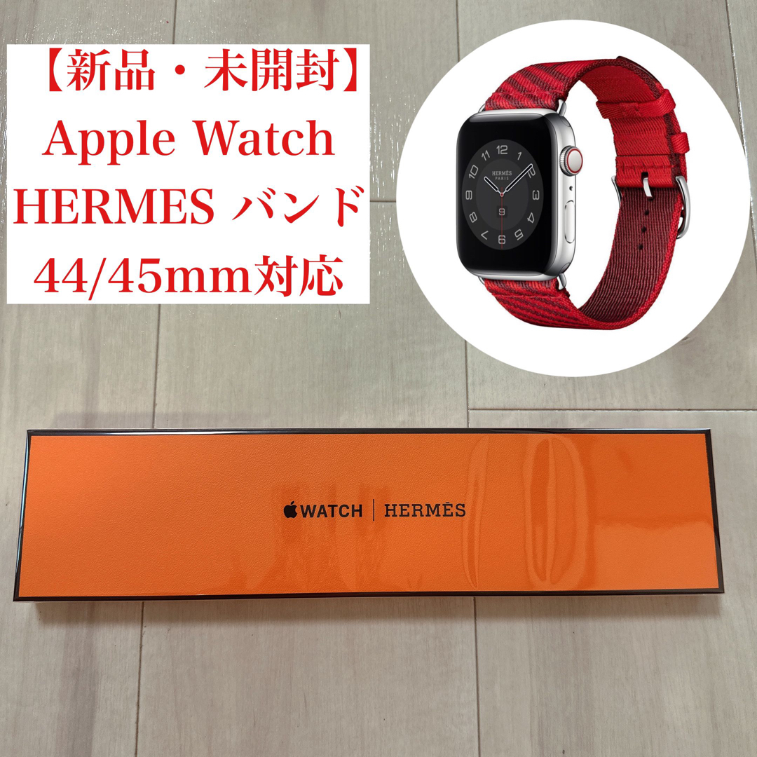 Apple watch HERMES バンド 新品未使用