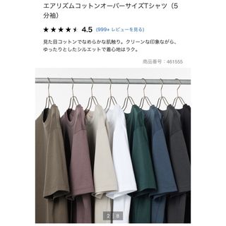 ユニクロ(UNIQLO)の新品未使用！UNIQLO エアリズムコットンオーバーサイズTシャツ(シャツ/ブラウス(半袖/袖なし))