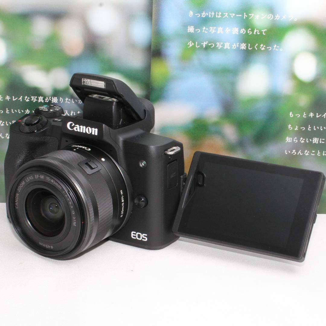 Canon - ❤️予備バッテリー&新品カメラバッグ付❤️Canon EOS Kiss M2 ...