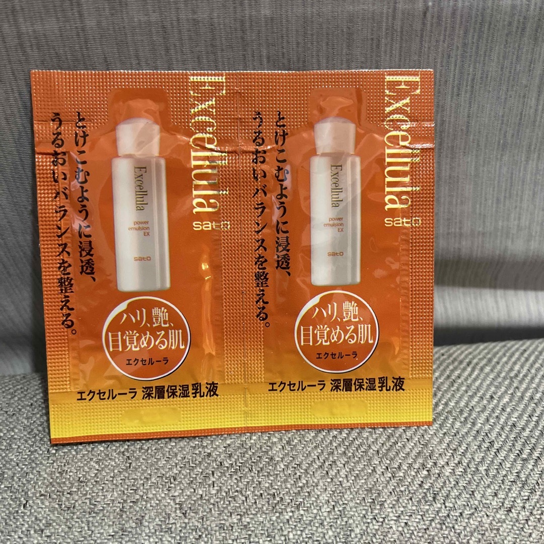 ELIXIR - エクセルーラ乳液サンプルの通販 by まさ's shop