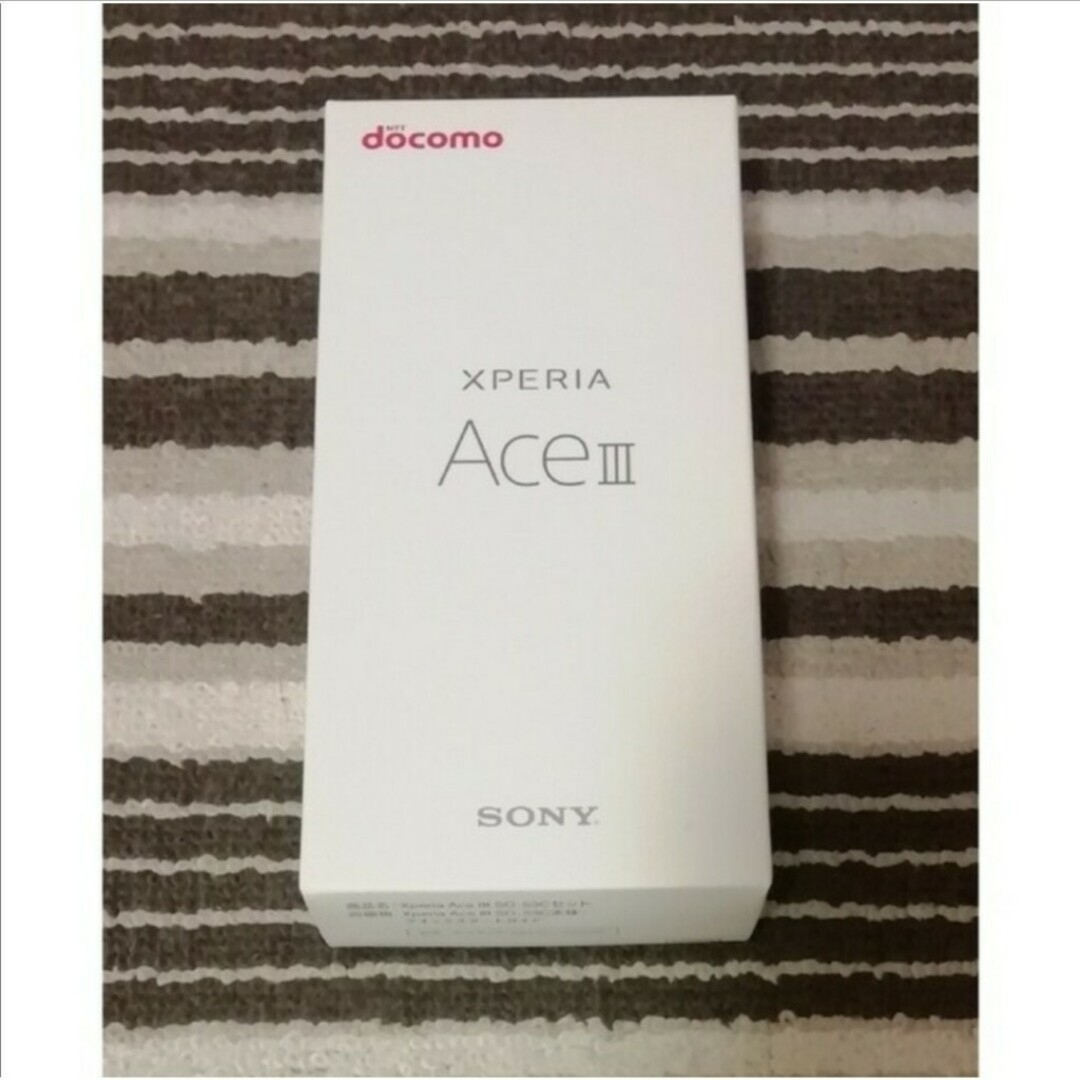 ドコモ Xperia Ace Ⅲ SO-53C オレンジ