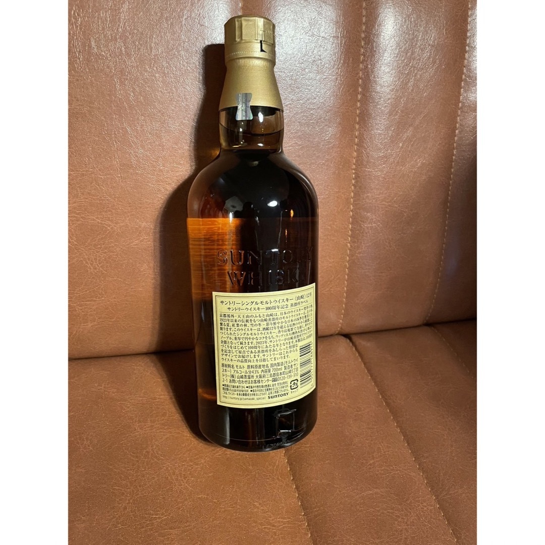 サントリー山崎12年 700ml サントリー山崎12年 700ml