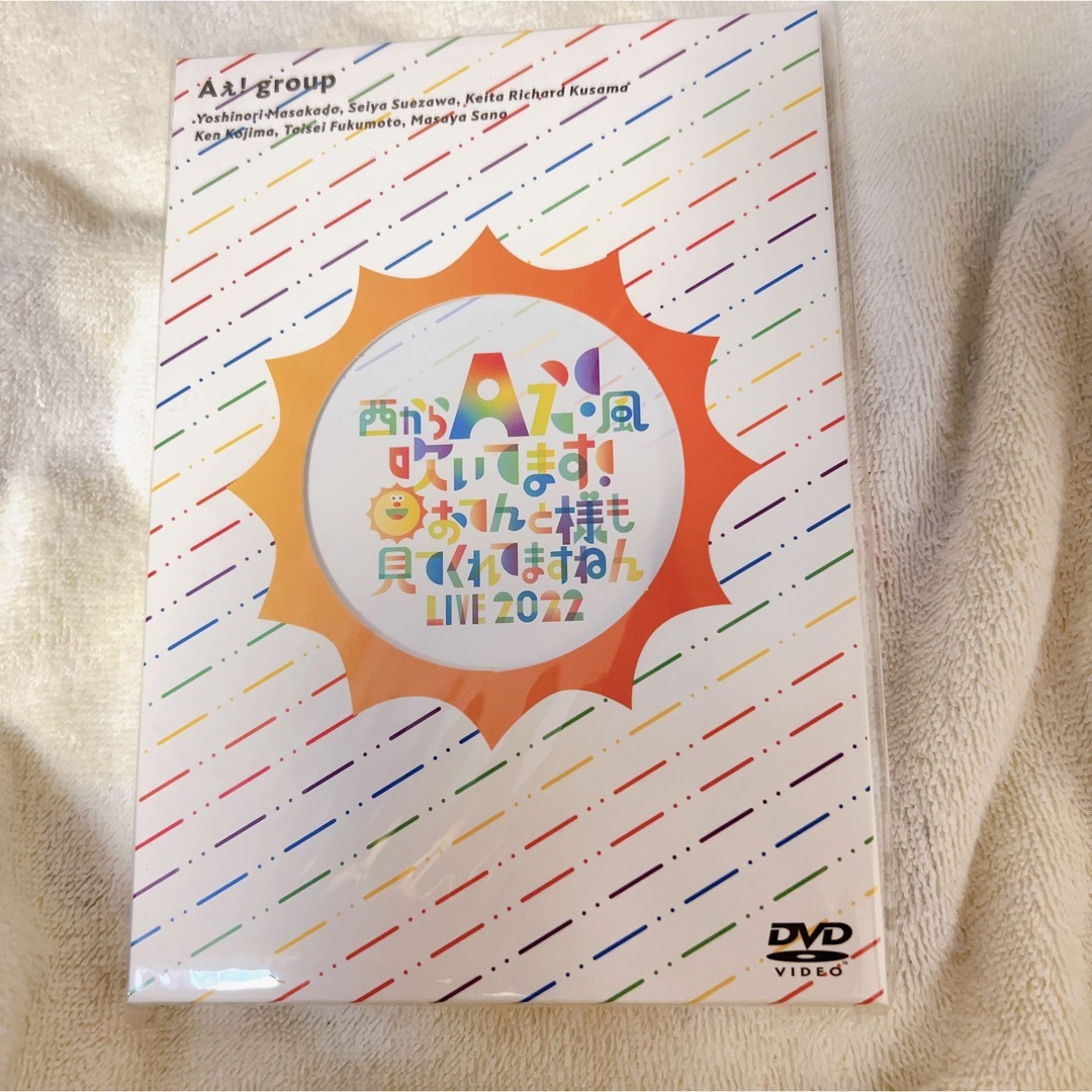 Aぇ! group おてんと魂　DVD